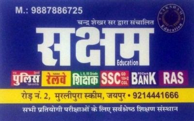 Sakhsam Education Jaipur